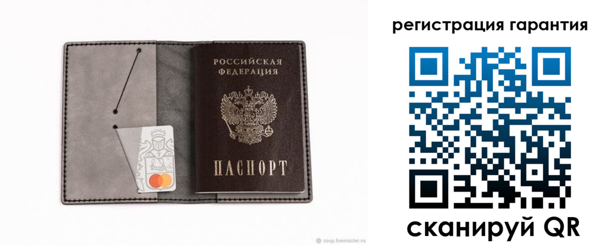 купить прописку в Оренбурге