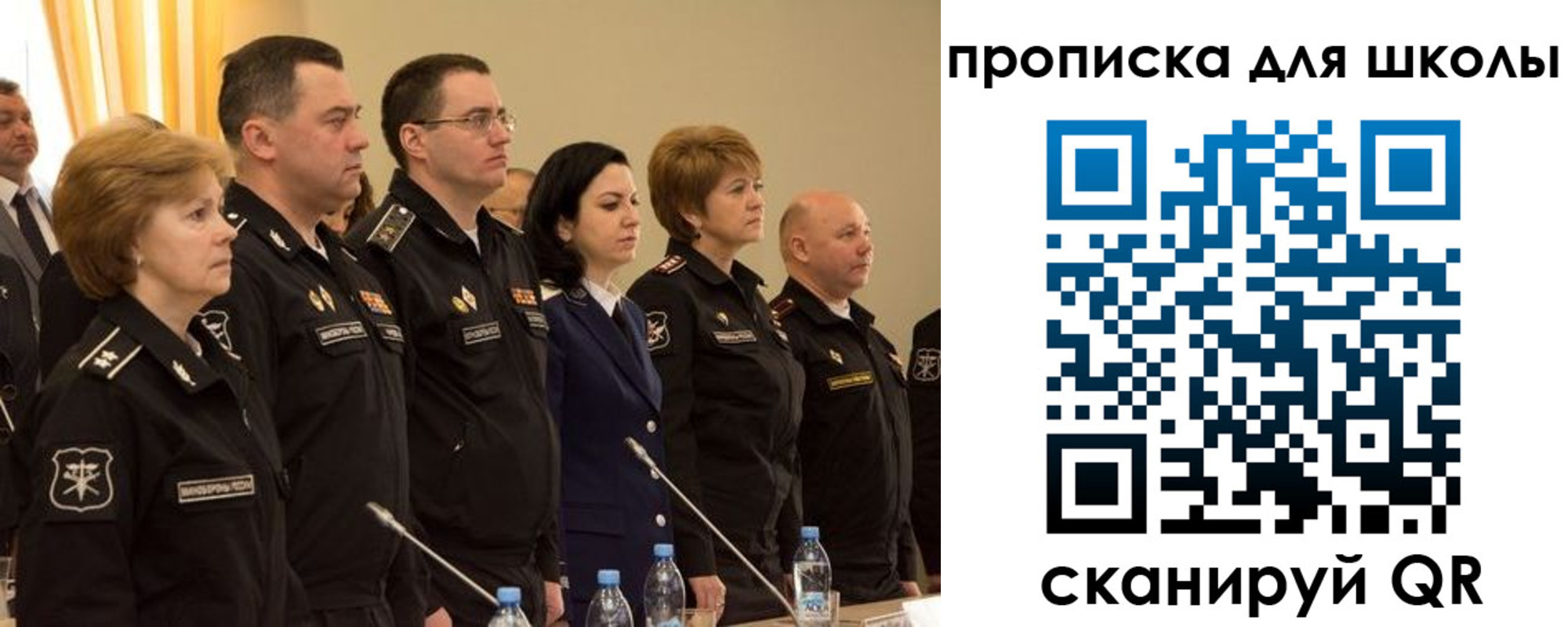 прописка поиск в Оренбурге